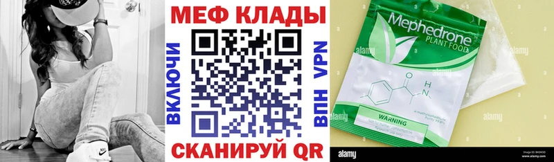 Цена Белый A-PVP  Марихуана  Cocaine  LSD-25  Галлюциногенные грибы  ГАШ  Меф мяу мяу 