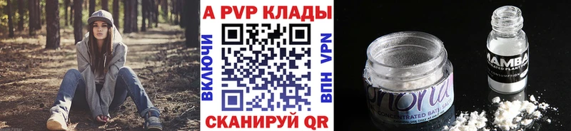 сайты даркнета какой сайт  где найти наркотики  Белый  А ПВП мука 