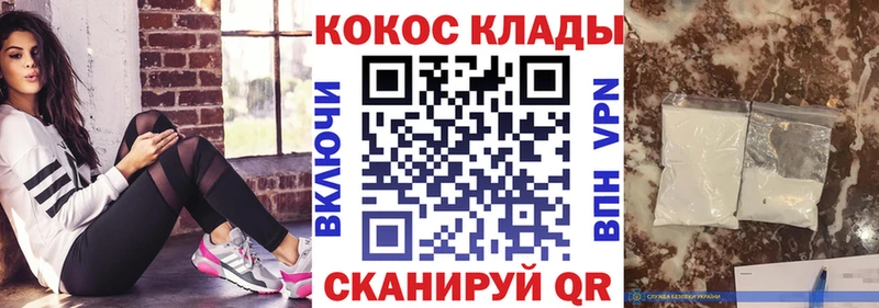 COCAIN 98%  что такое наркотик  Белый 