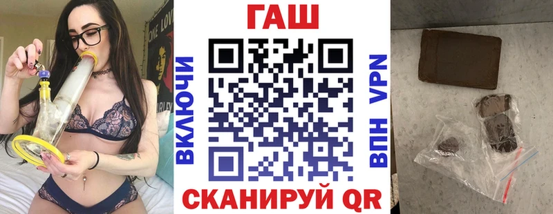 ГАШ гарик  Белый 