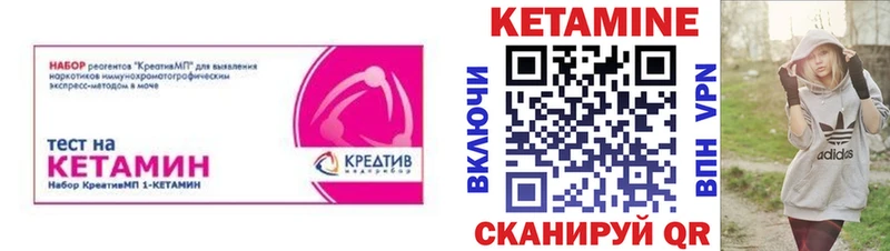 Кетамин VHQ  OMG ТОР  Белый 