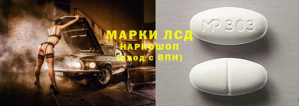 а пвп мука Абаза
