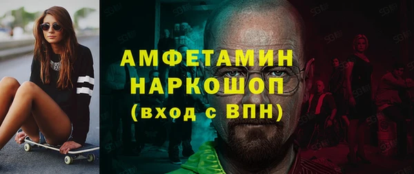 Альфа ПВП Алзамай
