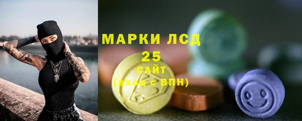 таблы Абинск
