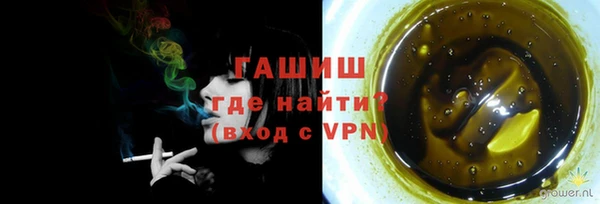 прущая мука Абдулино