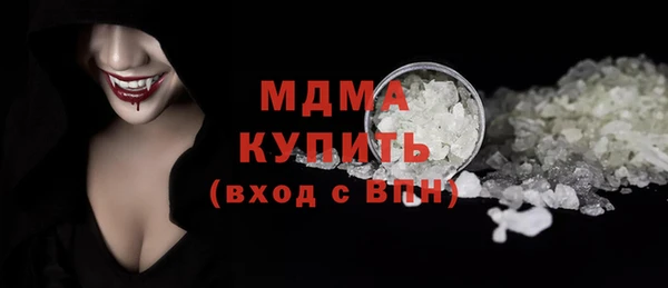 таблы Абинск