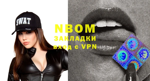 а пвп мука Абаза