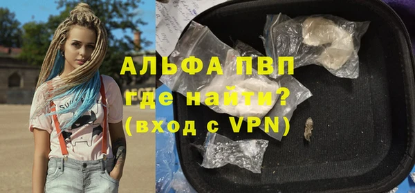 а пвп мука Абаза