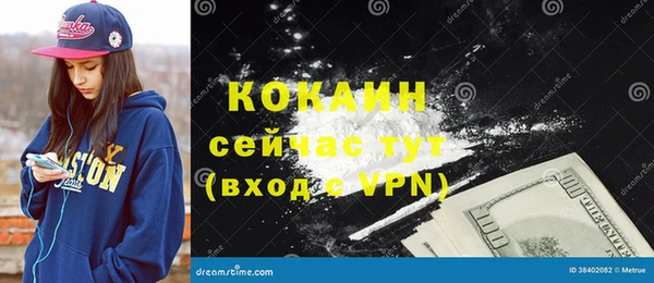таблы Абинск