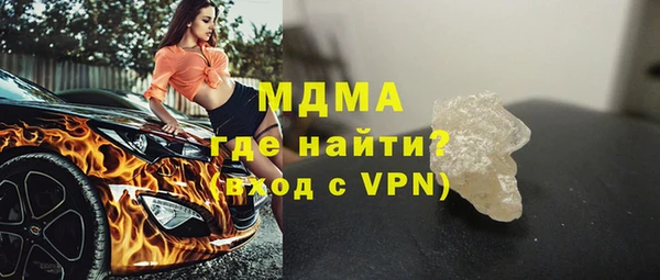 а пвп мука Абаза
