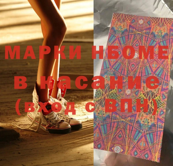 таблы Абинск