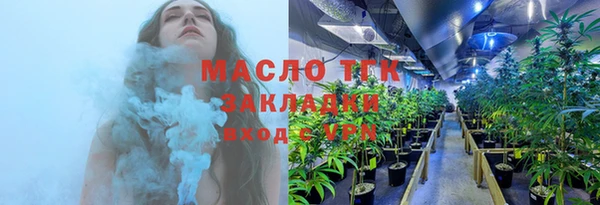 таблы Абинск