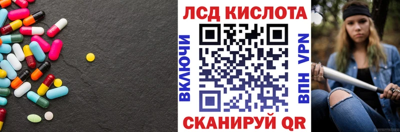 где купить   Белый  Лсд 25 экстази ecstasy 