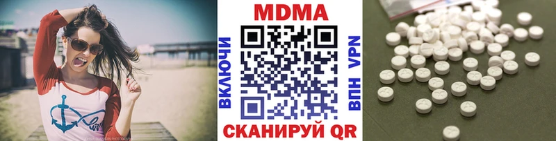 MEGA tor Белый МДМА Molly